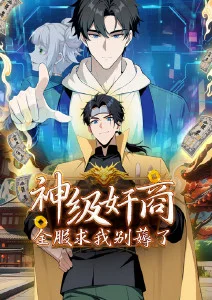 九州剑歌 k漫画国漫